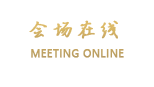 黑龙江聚贤堂宾馆